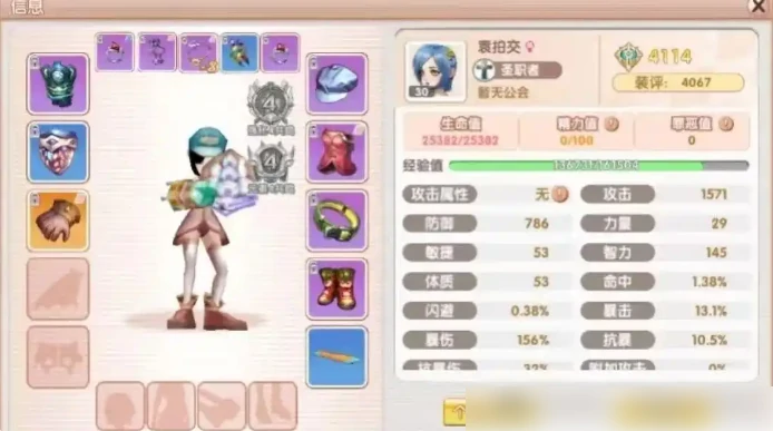 飞飞重逢什么职业厉害 飞飞重逢手游职业推荐攻略,