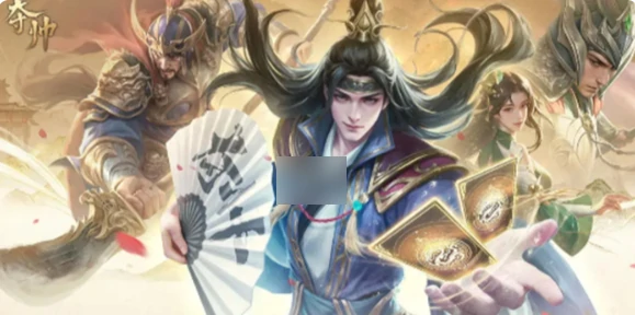 夺帅手游什么时候上线 夺帅公测上线时间,