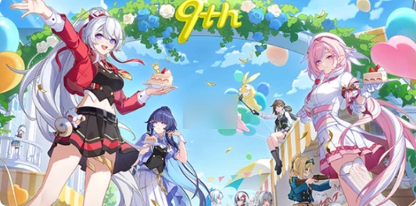 崩坏三九周年什么时候 崩坏3九周年庆开启时间,