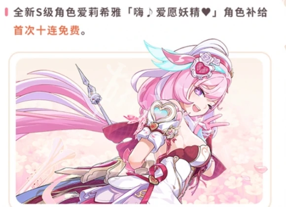 崩坏三九周年什么时候 崩坏3九周年庆开启时间,