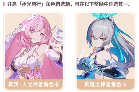 崩坏三九周年什么时候 崩坏3九周年庆开启时间,