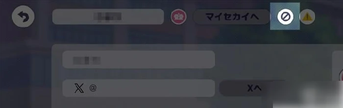 初音未来缤纷舞台怎么加好友 初音未来缤纷舞台好友系统介绍,