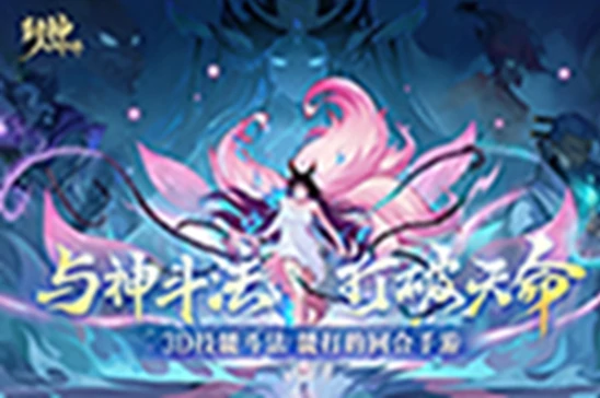 封神幻想世界怎么删除角色 封神幻想世界删除角色的方法,