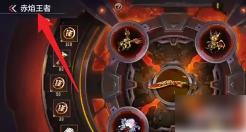 cf手游王者之心手雷怎么获得 cf手游王者之心手雷获得方法