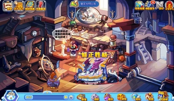 洛克王国世界怎么改性格   洛克王国世界性格更改方法,