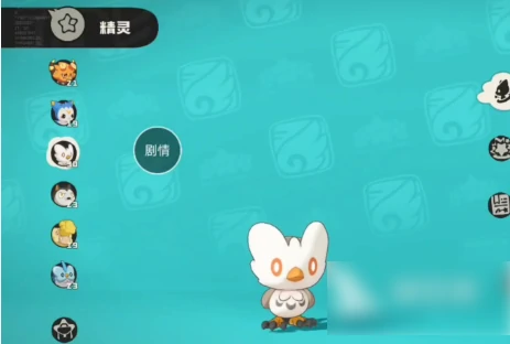 洛克王国世界怎么进化  洛克王国世界进化操作指南,