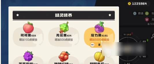 洛克王国世界怎么进化  洛克王国世界进化操作指南,