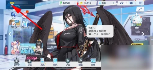 蔚蓝档案怎么改名字 蔚蓝档案变更姓名方法,