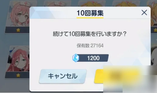 蔚蓝档案如何获得白子 蔚蓝档案获得白子攻略,