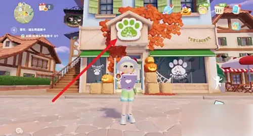 心动小镇如何养宠物 心动小镇领养宠物方法