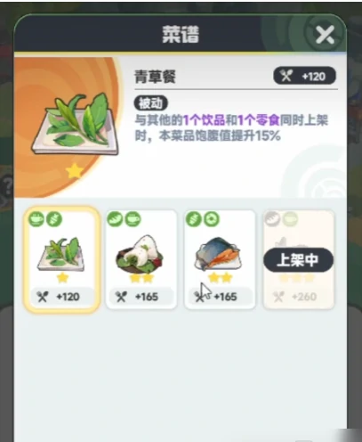 曙光重临怎么去新大陆  曙光重临新大陆探索指南,