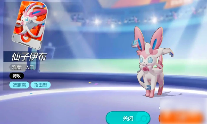 宝可梦大集结最强宝可梦是什么 宝可梦大集结强力宝可梦推荐