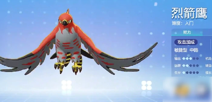 宝可梦大集结最强宝可梦是什么 宝可梦大集结强力宝可梦推荐