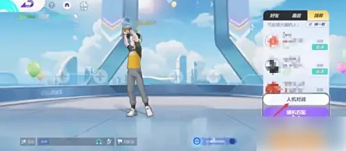 宝可梦大集结如何跟人机对战 宝可梦大集结设置人机对战模式方法