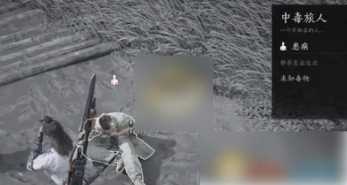 燕云十六声手游如何使用悬壶能力 燕云十六声手游使用悬壶方法,