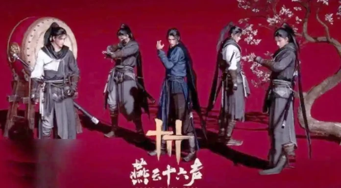 燕云十六声手游怎么快速升级 燕云十六声手游快速升级攻略,