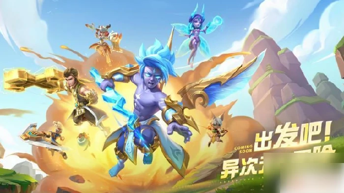 超能世界如何升级到340级以上 超能世界340级后怎么提升战力,