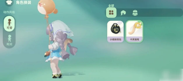 米姆米姆哈如何获得狐狸尾巴 米姆米姆哈获得狐狸尾巴攻略