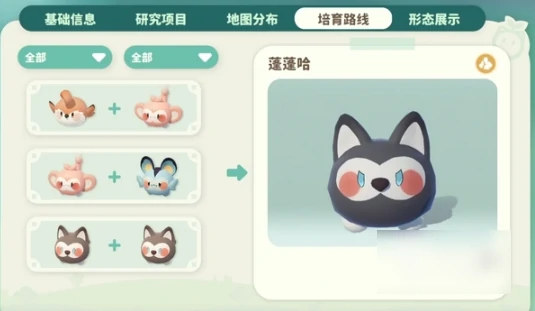 米姆米姆哈如何编队 米姆米姆哈编队攻略一览,