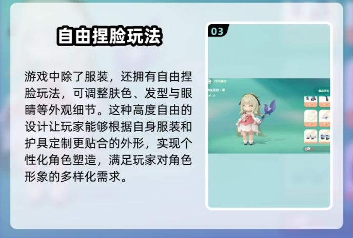 米姆米姆哈怎么换装   米姆米姆哈服装颜色介绍,