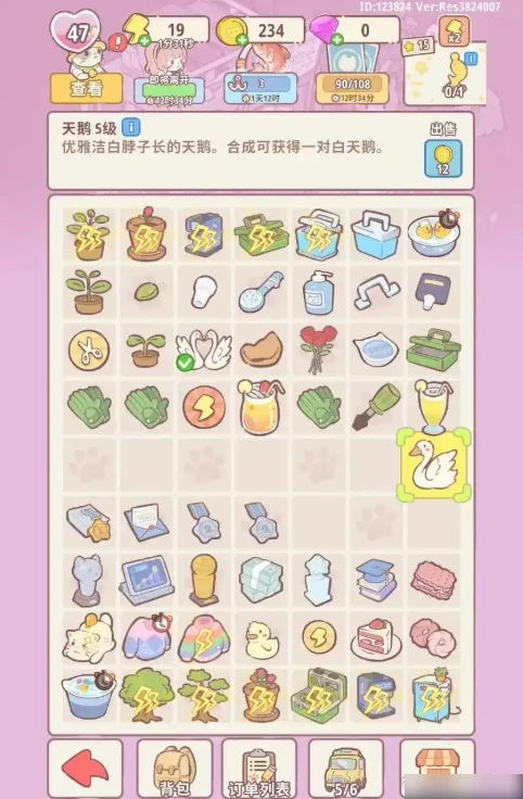 喵呜庄园舅舅的杂货铺怎么玩 喵呜庄园舅舅的杂货铺任务优先级