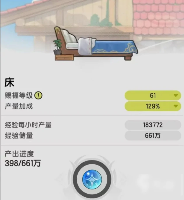 杖剑传说怎么快速升级 杖剑传说等级提升攻略,