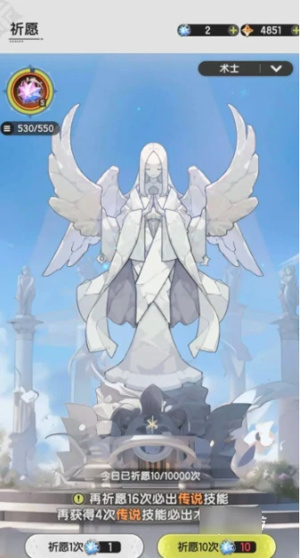 杖剑传说怎么快速升级 杖剑传说等级提升攻略,