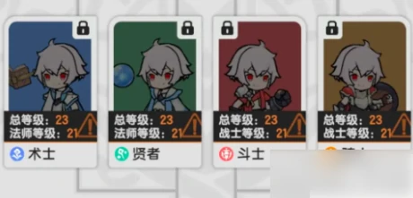 杖剑传说怎么转职  杖剑传说转职方法,