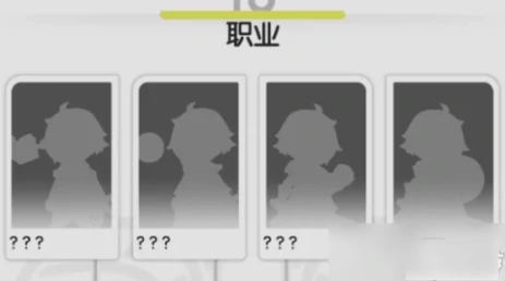 杖剑传说怎么转职  杖剑传说转职方法,