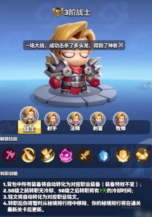 勇者联盟怎么升级快 勇者联盟高效升级方法详细攻略,