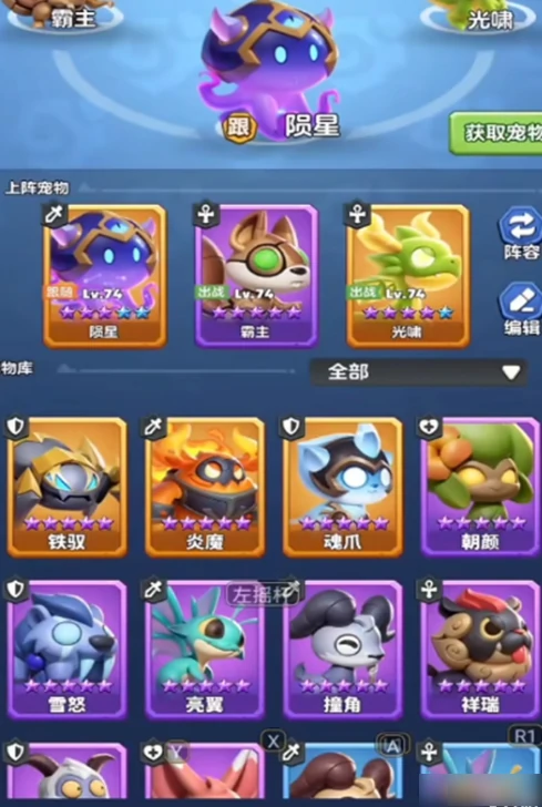 勇者联盟怎么升级快 勇者联盟高效升级方法详细攻略,