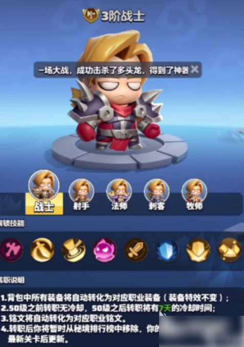 勇者联盟怎么提升战力 勇者联盟提升战力核心方法解析,