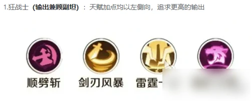 勇者联盟怎么转职 勇者联盟转职最吃香职业分享,