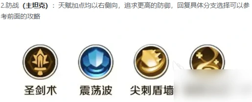 勇者联盟怎么转职 勇者联盟转职最吃香职业分享,