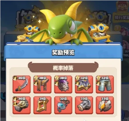 勇者联盟如何拍卖装备 勇者联盟拍卖物品教程解析,