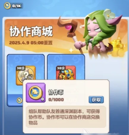 勇者联盟如何拍卖装备 勇者联盟拍卖物品教程解析,