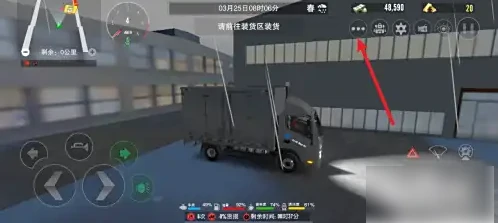 卡车之星怎么拍照   卡车之星拍照攻略,