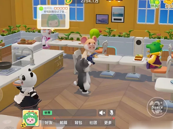 元梦之星农场餐厅怎么开启 元梦之星农场餐厅解锁及营业技巧,