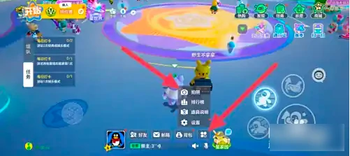 元梦之星怎么拍照   元梦之星拍照攻略,