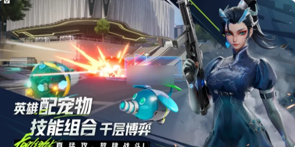 远光84如何切换第三人称 远光84切换第三人称攻略,