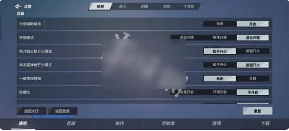 远光84如何切换第三人称 远光84切换第三人称攻略,