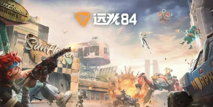 远光84怎么加好友 远光84加好友攻略,