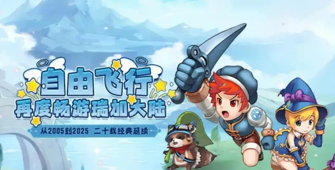 飞飞重逢怎么搬砖   飞飞重逢搬砖攻略介绍,