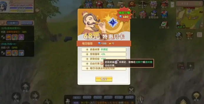 飞飞重逢怎么搬砖   飞飞重逢搬砖攻略介绍,