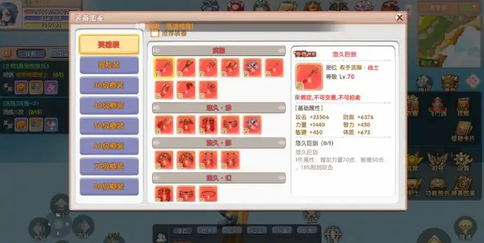 飞飞重逢怎么搬砖   飞飞重逢搬砖攻略介绍,