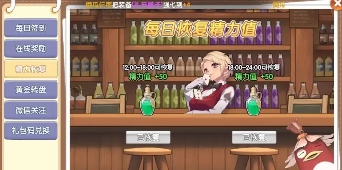 飞飞重逢怎么升级快 飞飞重逢升级攻略介绍,