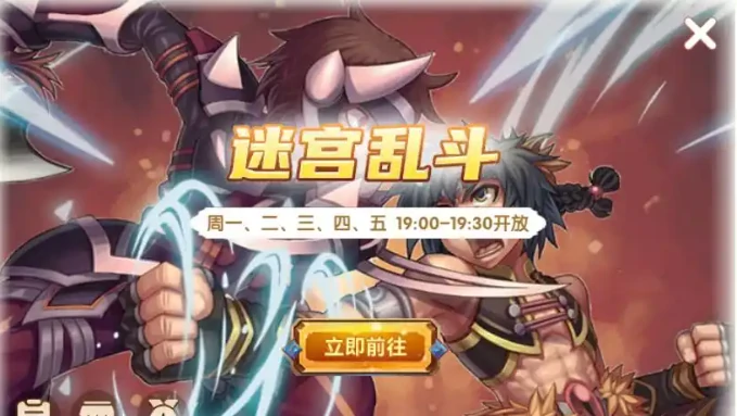 飞飞重逢怎么升级快 飞飞重逢升级攻略介绍,