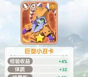 飞飞重逢怎么升级快 飞飞重逢升级攻略介绍,