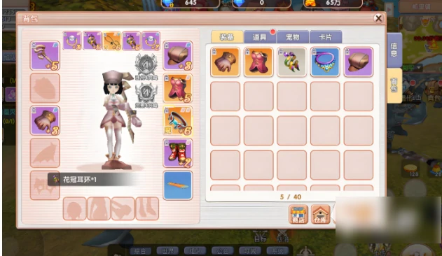 飞飞重逢怎么换职业 飞飞重逢更换职业条件一览,