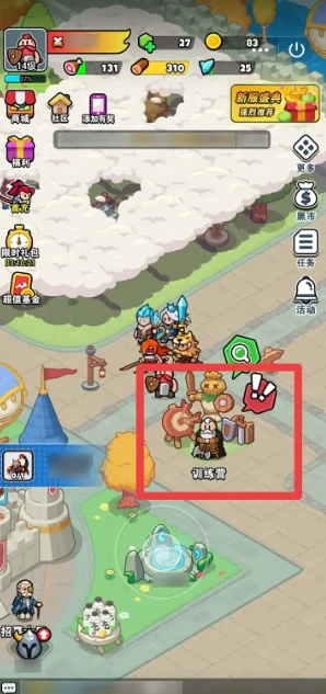 百炼英雄如何升级训练营   百炼英雄升级训练营方法,